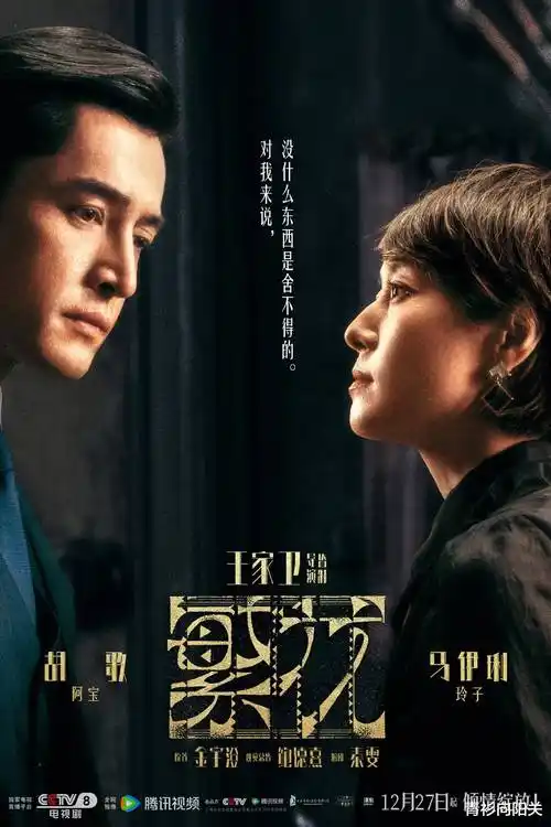 重返十七岁的夏天 热播短剧排行榜