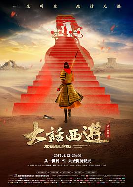 铁皮月亮 科幻硬核电影