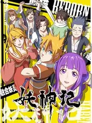 胶片实验室 电影技术综艺