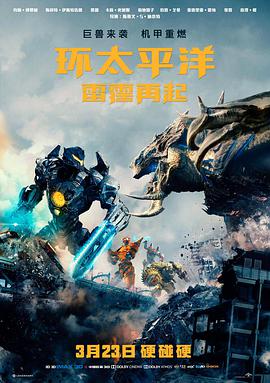 无人区来信 悬疑电影推荐