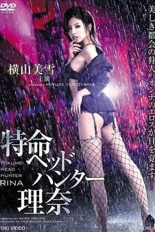 星海拾遗 热度榜